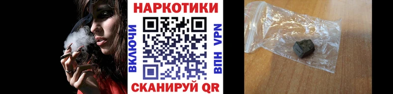 Купить наркоту Выборг ГАШИШ Конопля АМФ МЕФ