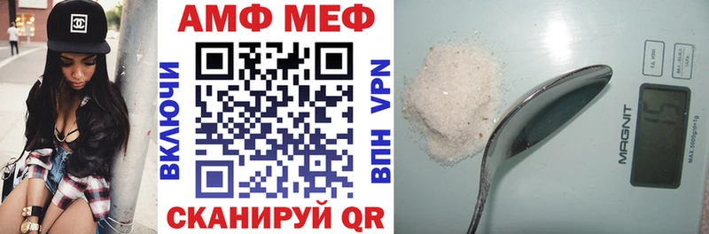 АМФЕТАМИН 98%  Выборг 