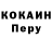 Кетамин VHQ Smachnaya Bebra