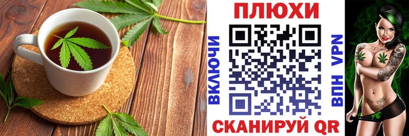 Canna-Cookies марихуана  Выборг 