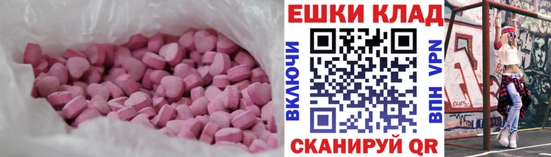 kraken как зайти  наркотики  Выборг  Ecstasy диски 