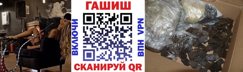 Гашиш гарик  Выборг 