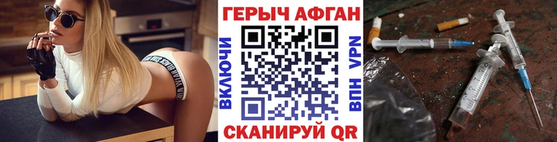купить наркоту  Выборг  Героин Heroin 