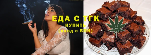 не бодяженный Белая Холуница