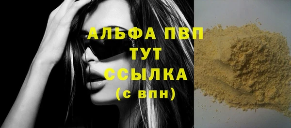 не бодяженный Белая Холуница