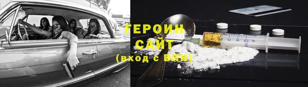 дживик Верхний Тагил
