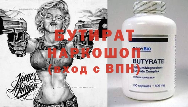 амф Верея