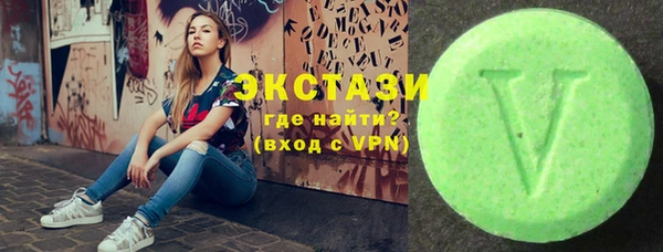 спиды Бежецк