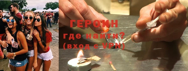 дживик Верхний Тагил
