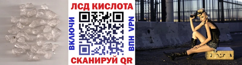 LSD-25 экстази кислота  купить наркотик  Выборг 