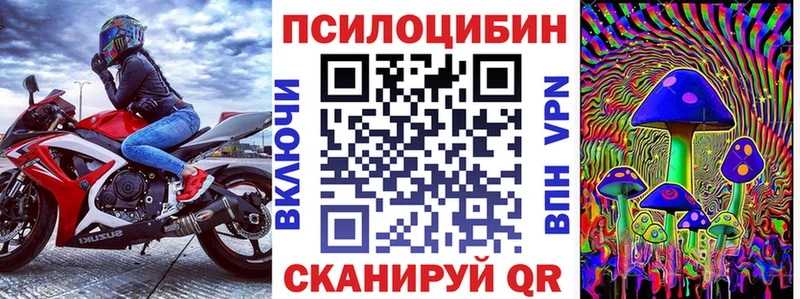Псилоцибиновые грибы мухоморы  Выборг 